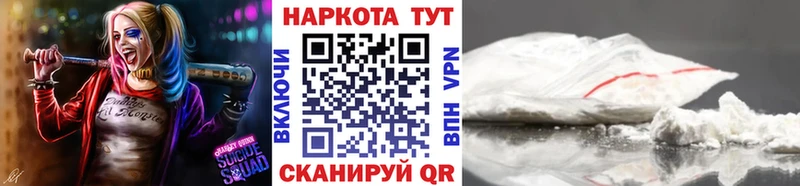 Виды наркоты Высоцк Марихуана APVP ГАШ Меф мяу мяу