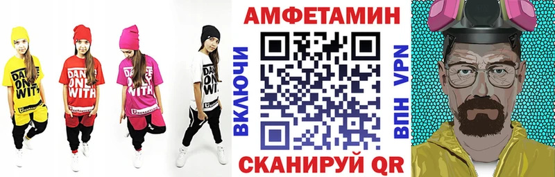 купить закладку  Высоцк  АМФЕТАМИН VHQ 