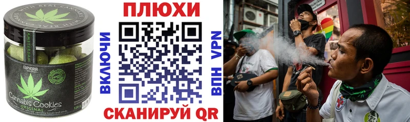 ОМГ ОМГ ссылки  Высоцк  Еда ТГК марихуана 