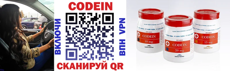 как найти закладки ОМГ ОМГ ссылка Codein напиток Lean (лин) Высоцк