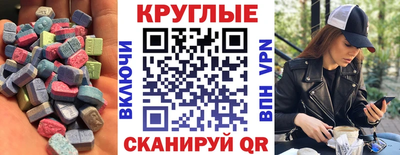 даркнет сайт  Высоцк  ЭКСТАЗИ TESLA 
