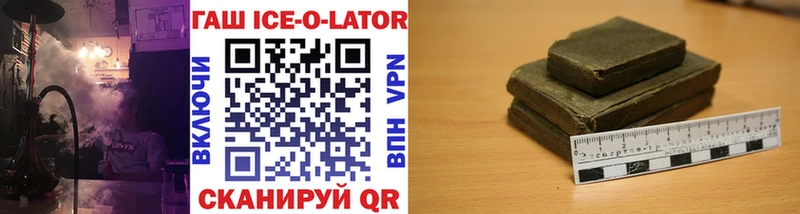 ГАШ Premium Высоцк