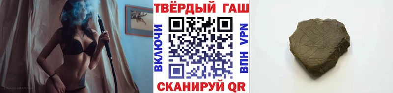 мега ТОР  Высоцк  ГАШ Cannabis 