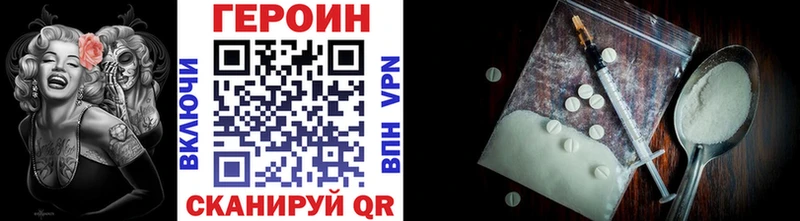 Героин герыч  KRAKEN ONION  Высоцк  магазин   