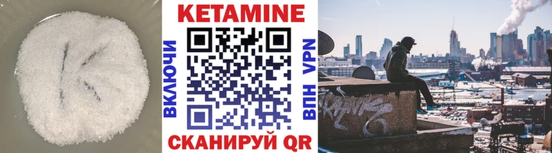 КЕТАМИН ketamine Высоцк