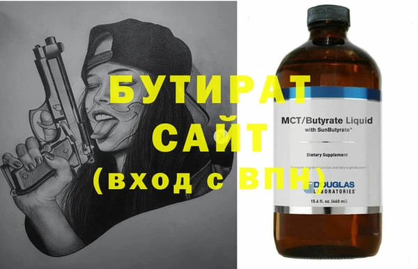 гашик Армянск