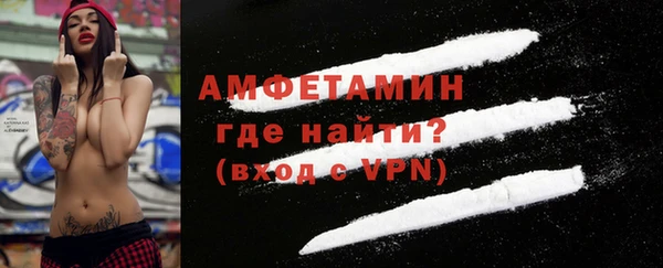 гашик Армянск