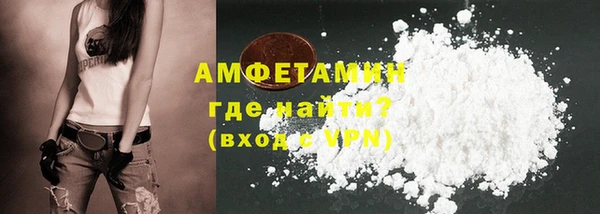 гашик Армянск
