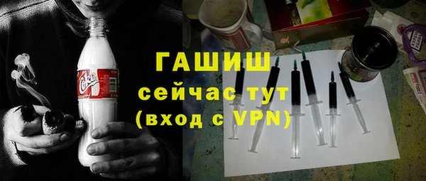 гашик Армянск