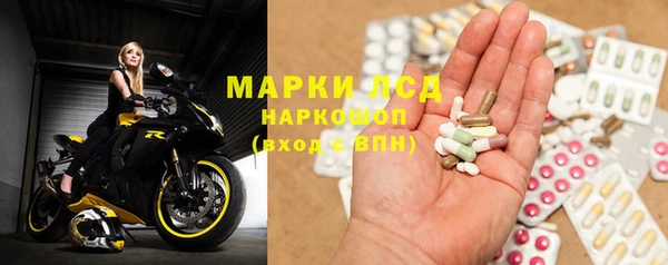 гашик Армянск