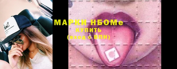 COCAINE Балабаново