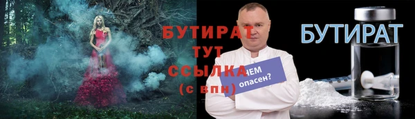метадон Баксан