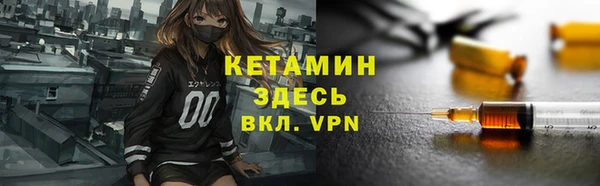 мефедрон VHQ Арсеньев