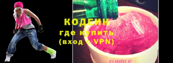 гашик Армянск