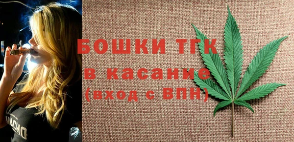 гашик Армянск