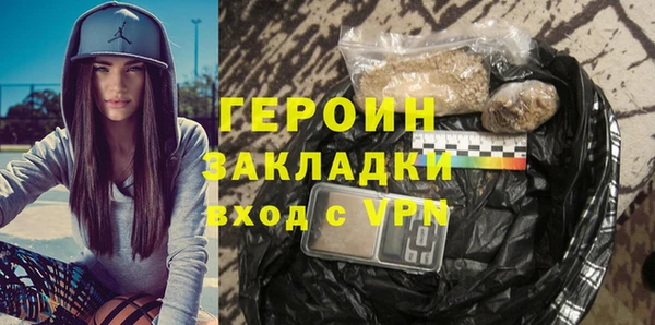 гашик Армянск