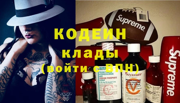 мефедрон VHQ Арсеньев