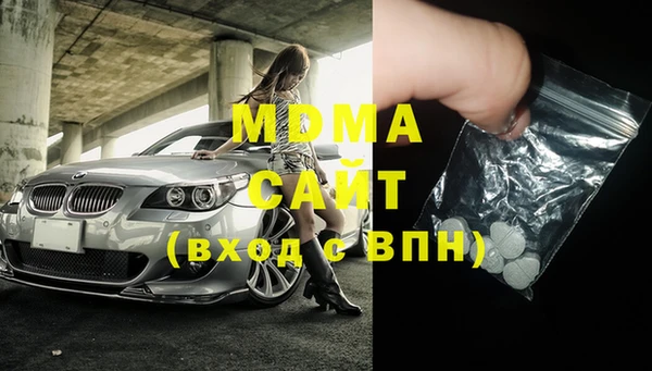 трава Балахна