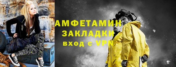 трава Балахна