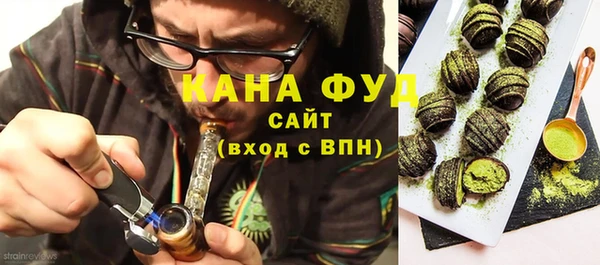 COCAINE Балабаново