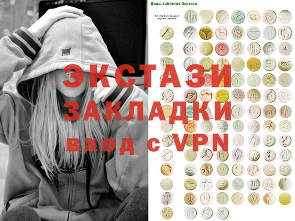 прущая мука Аркадак