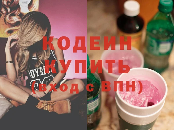 трава Балахна