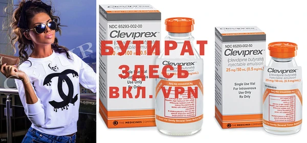 прущая мука Аркадак