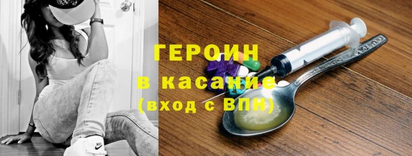 гашик Армянск