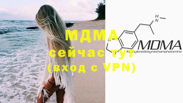 мефедрон VHQ Арсеньев
