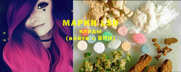 мефедрон VHQ Арсеньев
