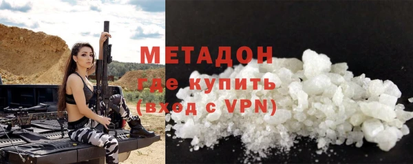 метадон Баксан
