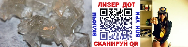 ЛСД экстази кислота  Высоцк 