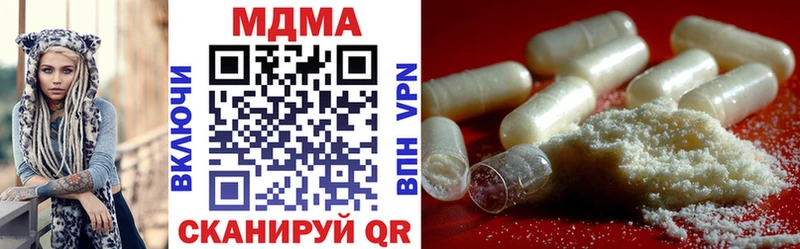 MDMA VHQ  Высоцк 
