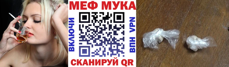 блэк спрут ссылки  где можно купить   Высоцк  МЯУ-МЯУ кристаллы 