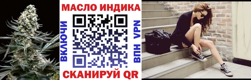 Дистиллят ТГК вейп  Высоцк 